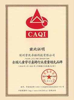 設計專利