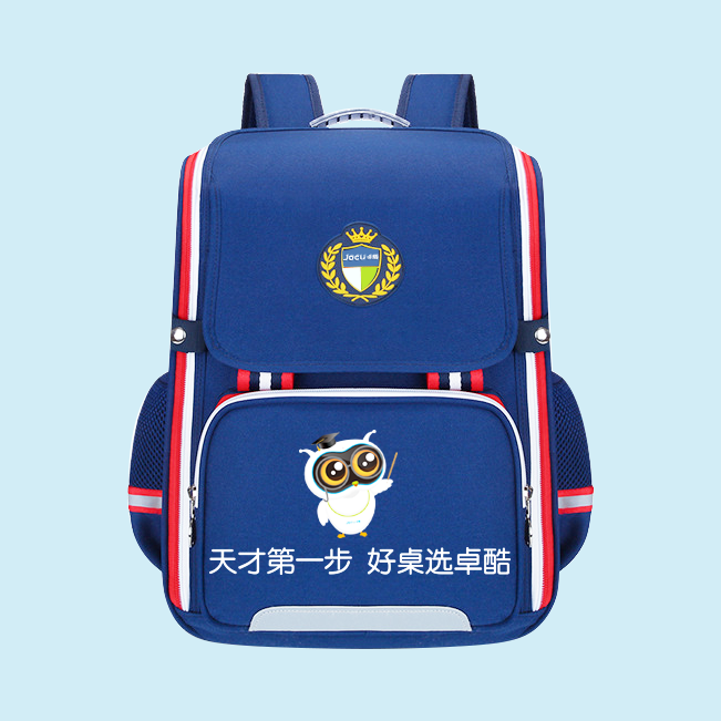 英倫書包