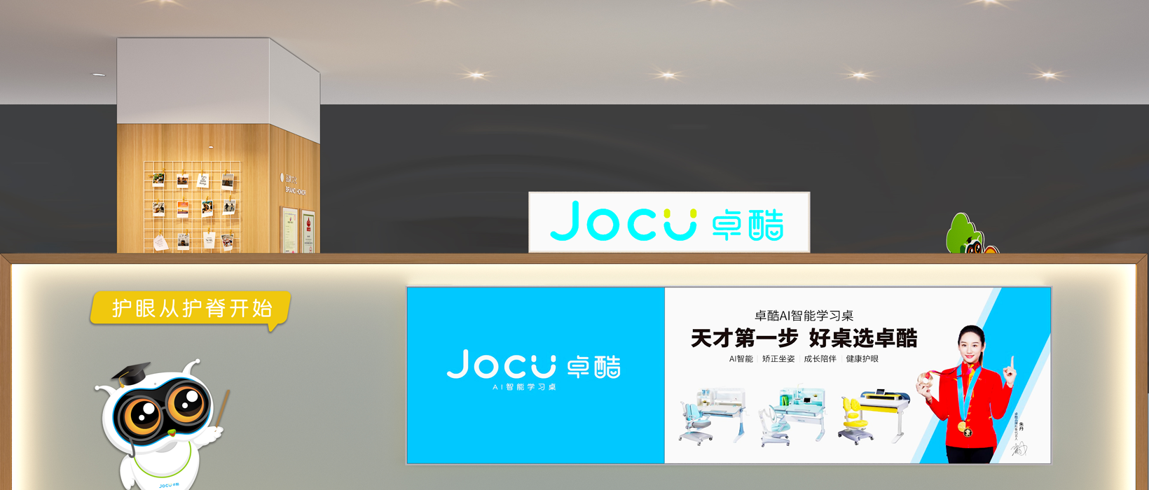 培訓(xùn)與廣告支持