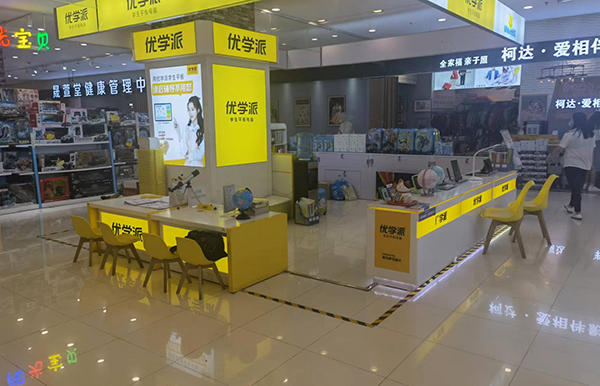 門店外觀