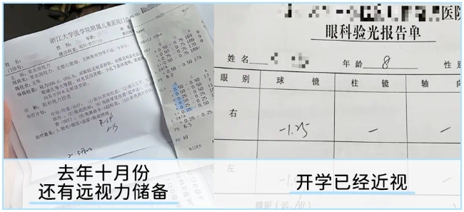 學(xué)習(xí)桌越早準(zhǔn)備對(duì)近視越好
